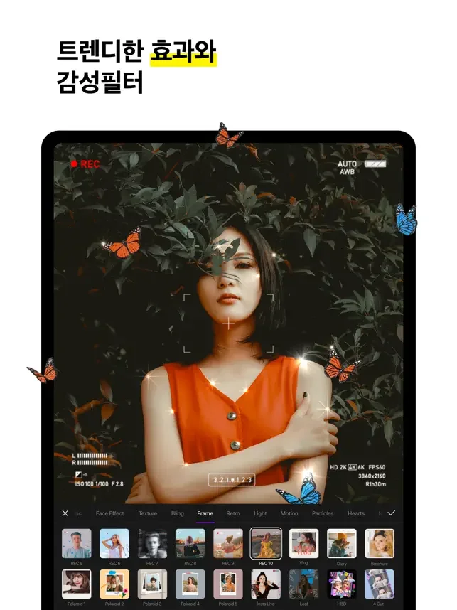 아이폰 영상 편집 어플 추천 앱-24 아이폰 영상 편집 어플 추천 앱-24