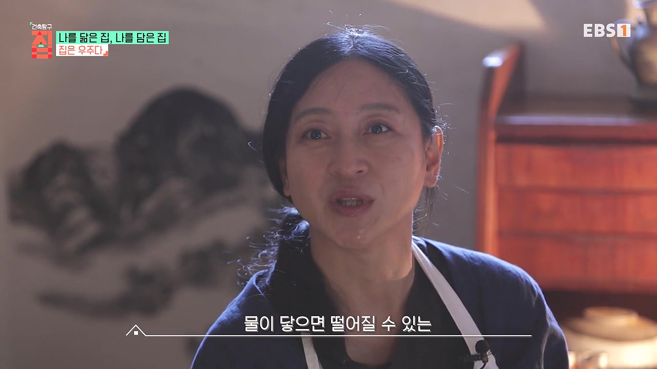 TV - 전 국민의 평생학교 EBS나를 닮은 집, 나를 담은 집.mp4_20240106_172213.949.jpg