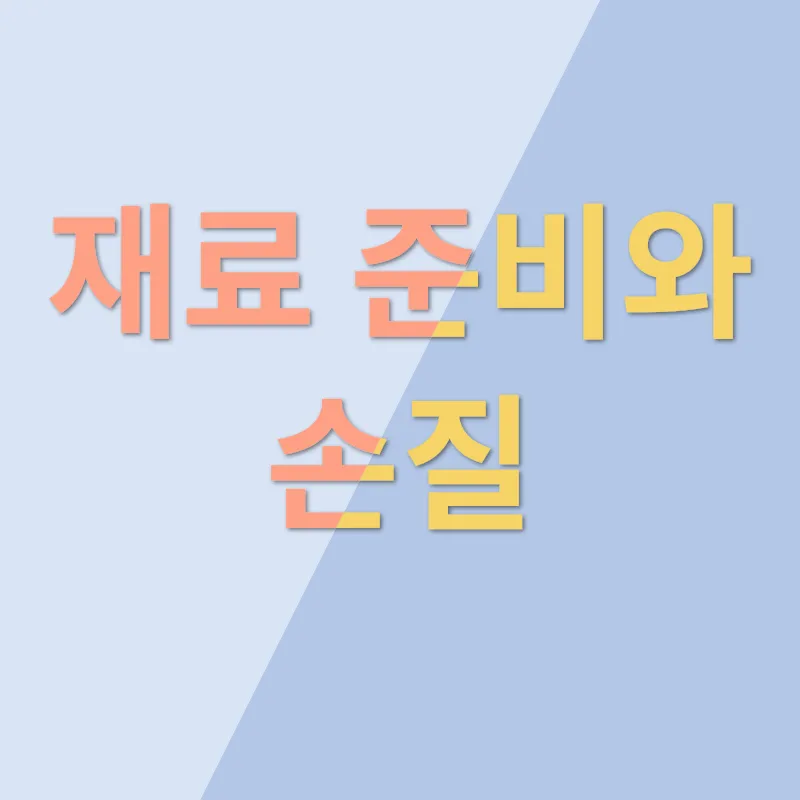 아스파라거스 베이컨말이_1