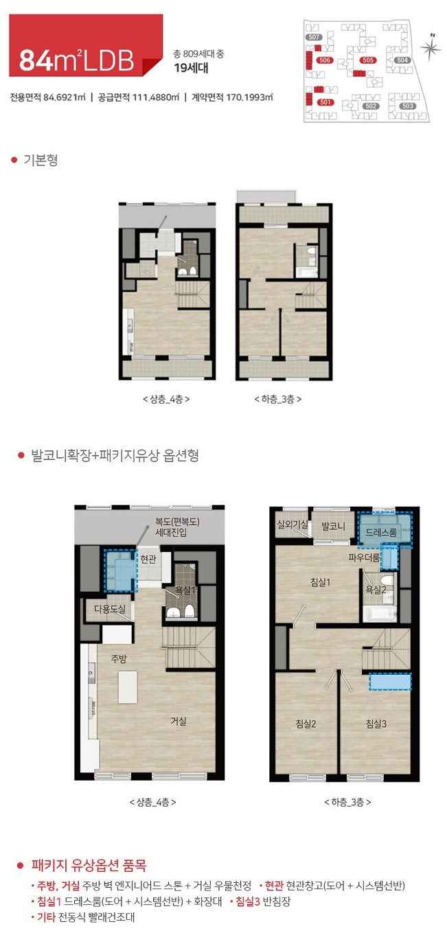 힐스테이트리슈빌강일줍줍-16