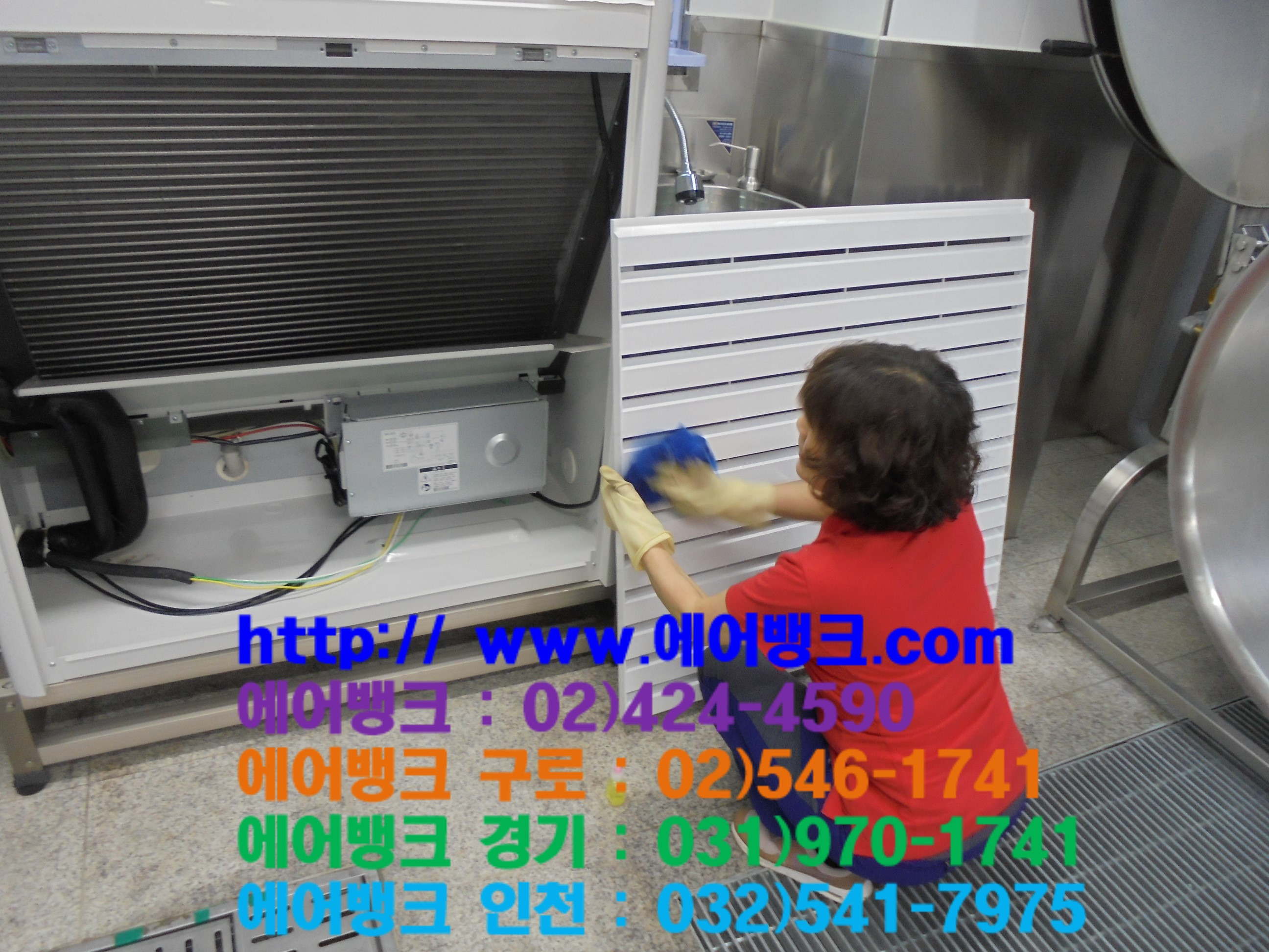 청정시스템에어컨 이미지