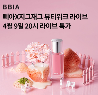 오후 08시 퀴즈 이미지