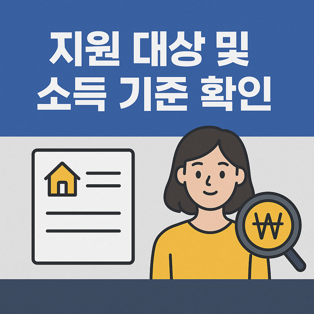 청년전세자금대출&amp;#44; 보증금 대출&amp;#44; 정부보증 전세대출&amp;#44; 무보증 공공임대&amp;#44; 이자지원&amp;#44; 전세사기 피해 지원&amp;#44; 청년 주거 지원금&amp;#44; 금융지원&amp;#44; 월세보조금 