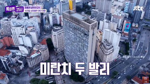 삼파스카이1