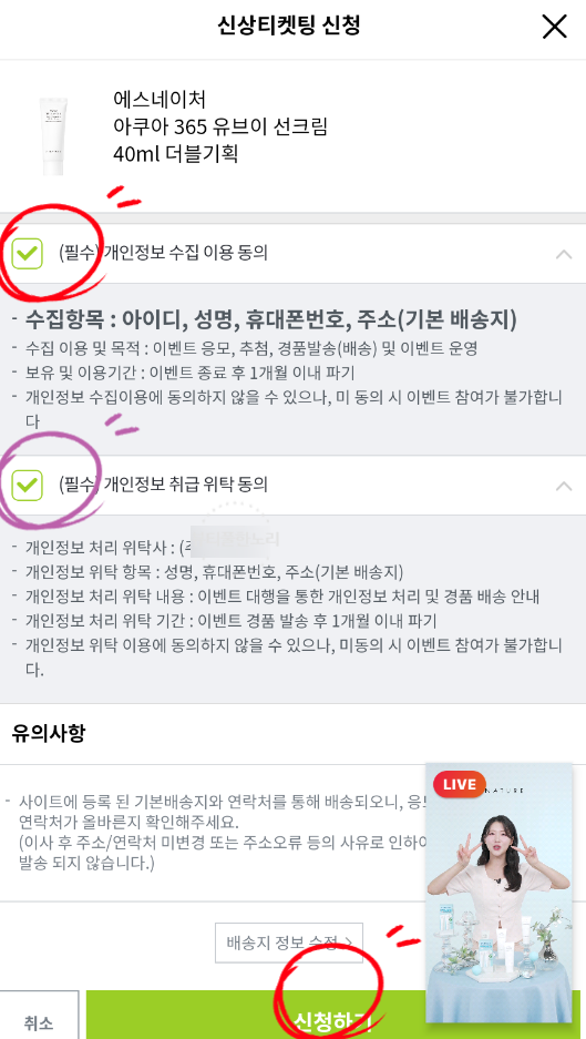 영 라이브 이미지
