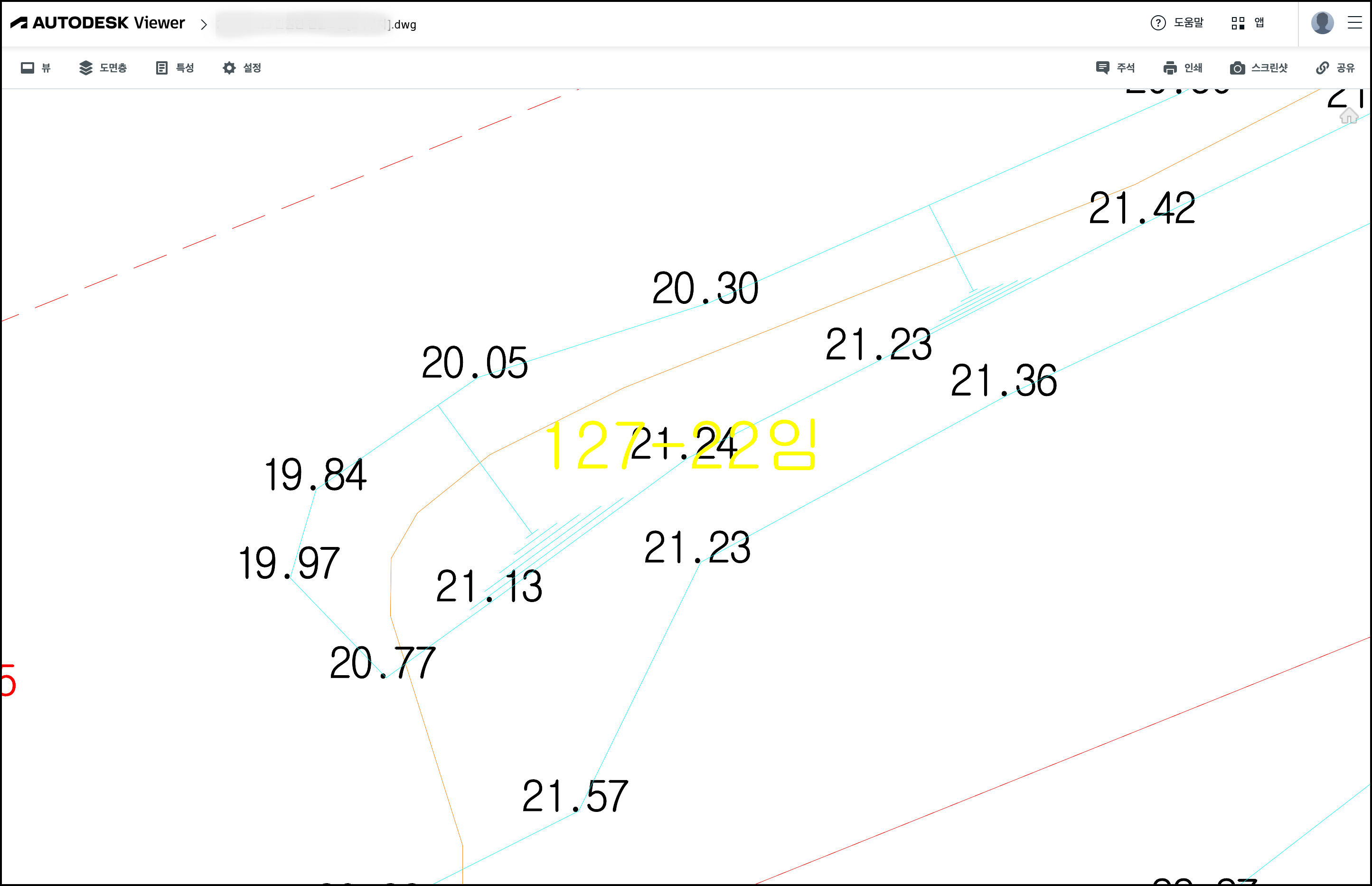 온라인으로 오토캐드 뷰어 실행방법6