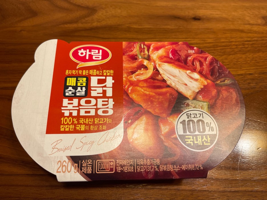  [편의점제품] 국내산 닭고기의 하림닭볶음탕과 생면이 들어있는 세이면잔치국수