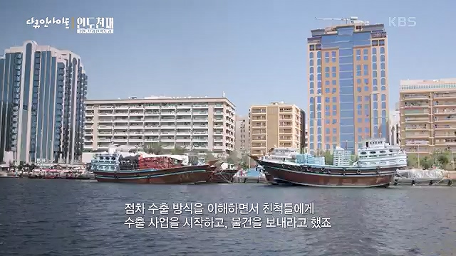 다큐 인사이트 - KBS인도 천재 2부 브레인 팩토리] 명실공히 IT 강국인 인도.ts_20230518_205035.833.jpg