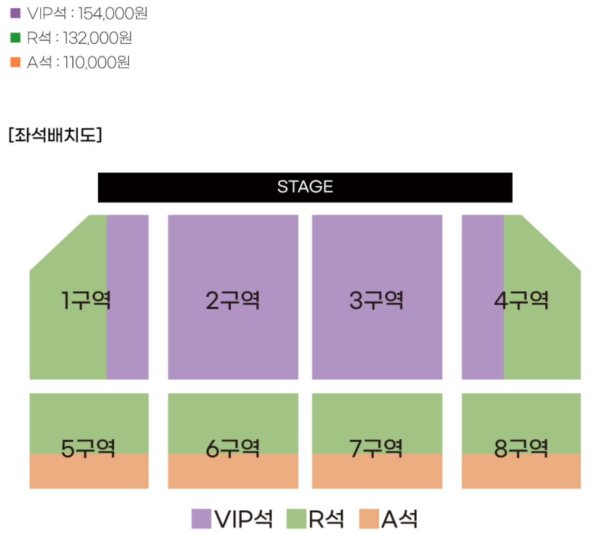 광주-현역가왕-컨국투어-콘서트-TOP7-좌석-배치도