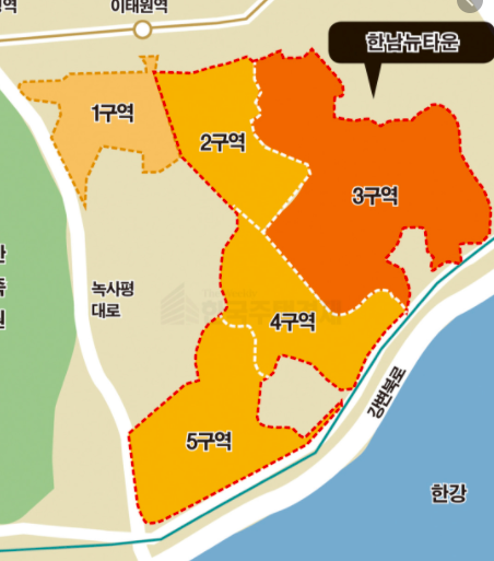  한남뉴타운 각 구역의 재개발 개요와 진행상황