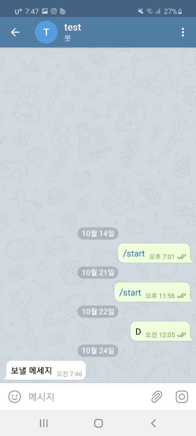  [Python] 파이썬으로 텔레그램 봇 사용하기