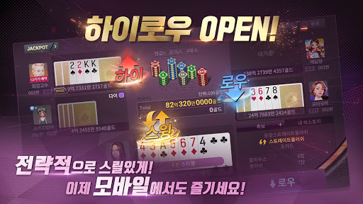 2021년 1월 모바일 게임 순위 TOP 100 (최신 무과금 모바일 게임 추천) 16 img