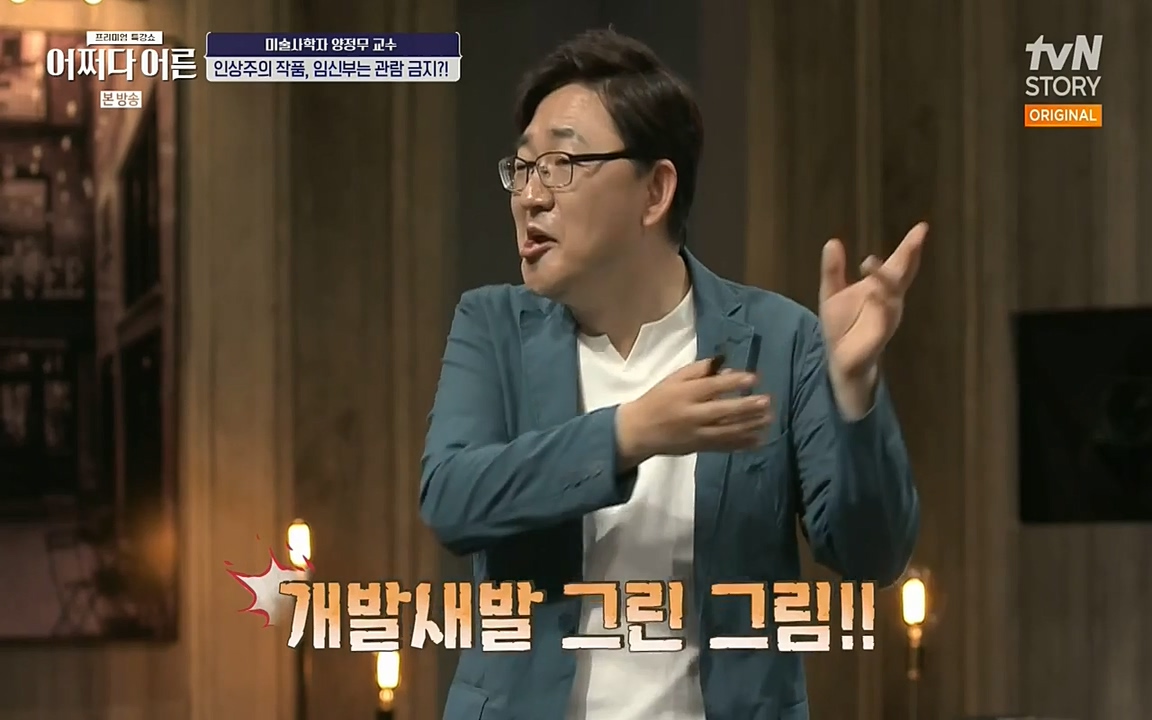 어쩌다 어른.E05.220708p-NEXT.mp4_20220904_181118.173.jpg