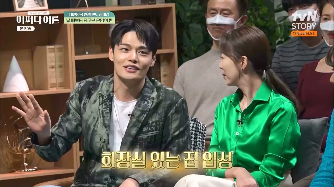 어쩌다 어른.E24.230322p.WANNA.mp4_20230424_214444.556.jpg
