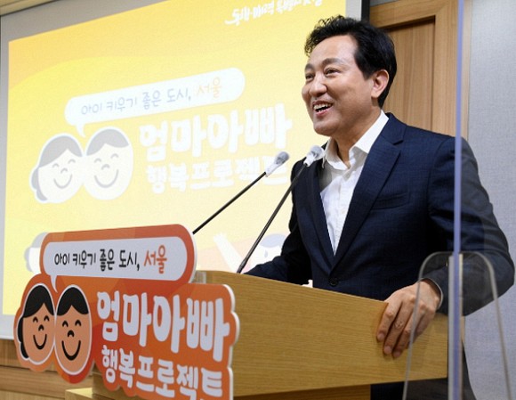  [일상 Issue] 서울시 엄마아빠 행복프로젝트 추진 친인척 돌봄수당 지급 엄마아빠 VIP존 아픈아이 일시돌봄 및 동행서비스 육아휴직장려금
