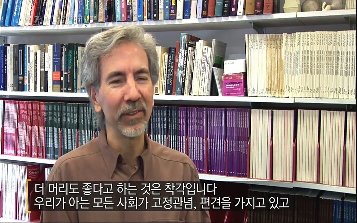 EBS 다큐프라임 - Docuprime, 인간의 두 얼굴2 제2부 아름다운 세상.mp4_20220608_211735.901.jpg