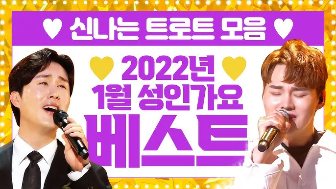 1월의 성인들: 새해를 시작하는 거룩한 수호자들_1