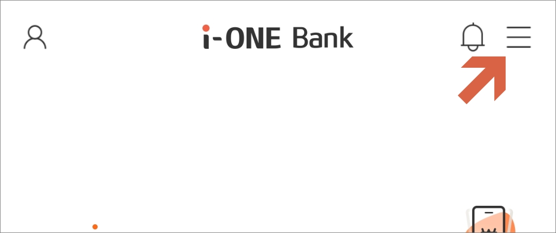 기업은행 앱 메뉴 접속