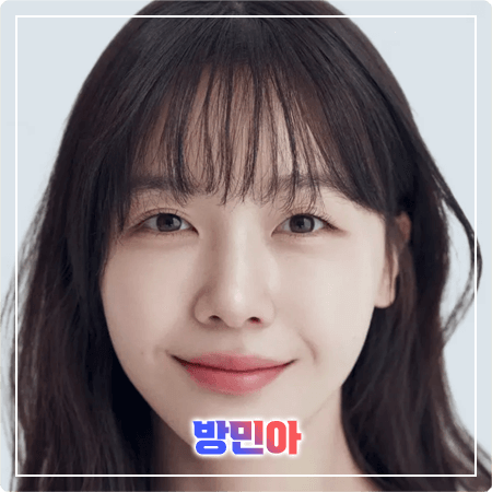  방민아 프로필 및 필모그래피/작품활동 - 본명, 나이, 생일, 학력, 소속사, 영화, 드라마 출연작품