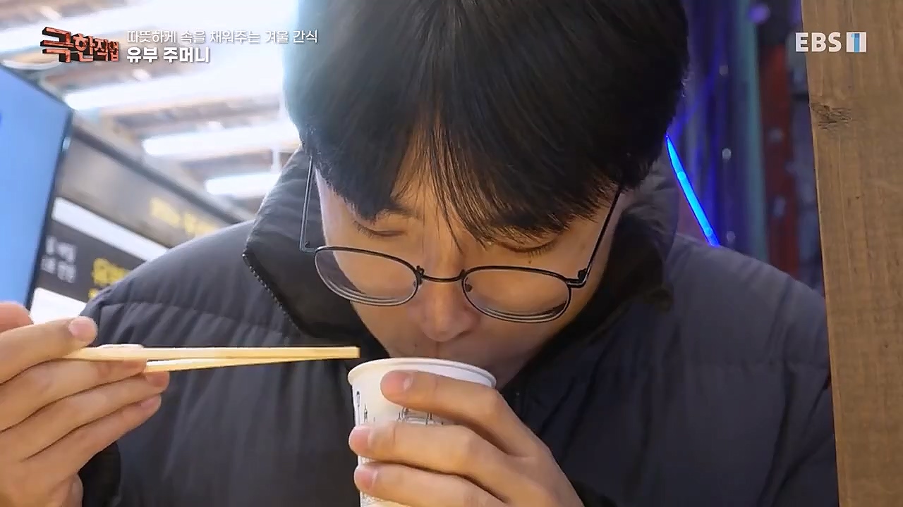극한직업.E1048.230115p-BB.mp4_20230116_192955.056.jpg