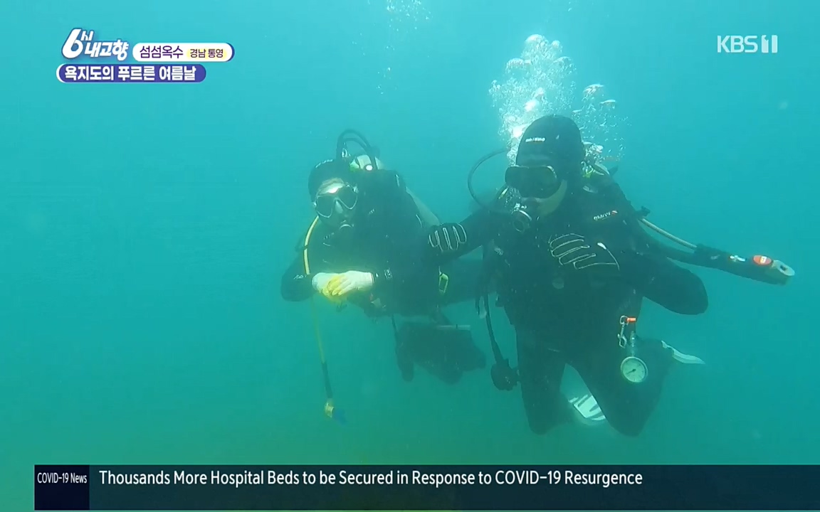 6시 내고향.E7596.220813p.H264-F1RST.mp4_20220814_180557.350.jpg