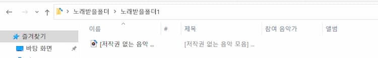 저장폴더