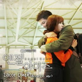  Lasse Lindh Run To You (Accustic Ver.) 듣기/가사/앨범/유튜브/뮤비/반복재생/작곡작사