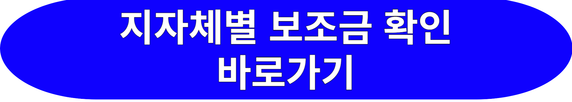 2024년 2월 현대자동차 출고 대기기간/납기