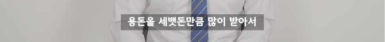 부자들은 세뱃돈 얼마 받을까? (+초중고 평균 용돈)