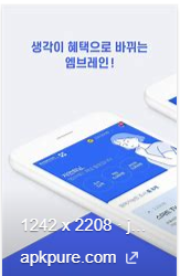  설문형 앱테크 (2) 패널파워 리뷰