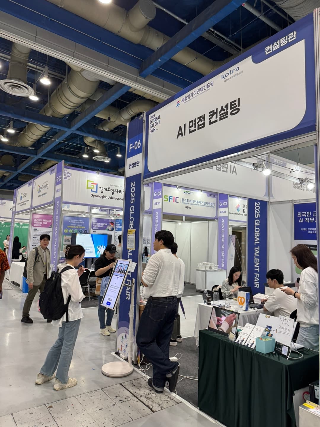 AI로 면접 테스트를 하고 피드백을 받을 수도 있어요