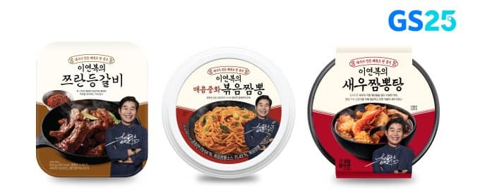 GS25현대 이미지