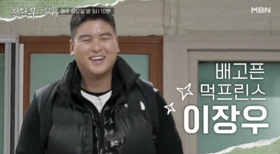 전현무계획2 거제 아귀내장수육 노포 맛집 정보