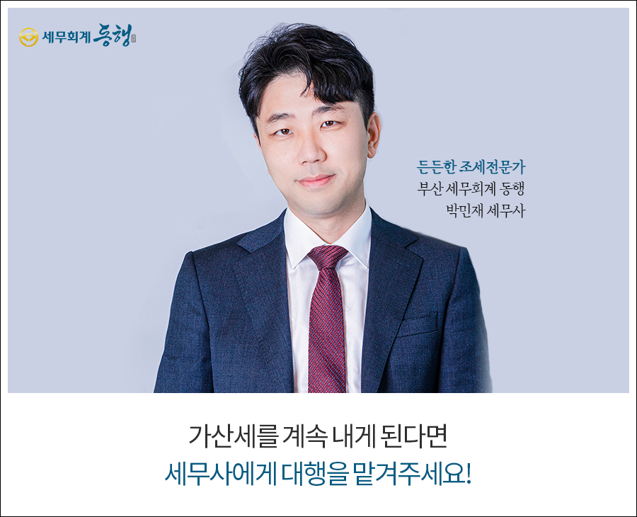 방법 원천징수 이행상황 신고서 작성법 원천세 신고 10