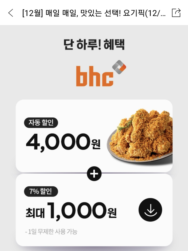 요기픽 사진