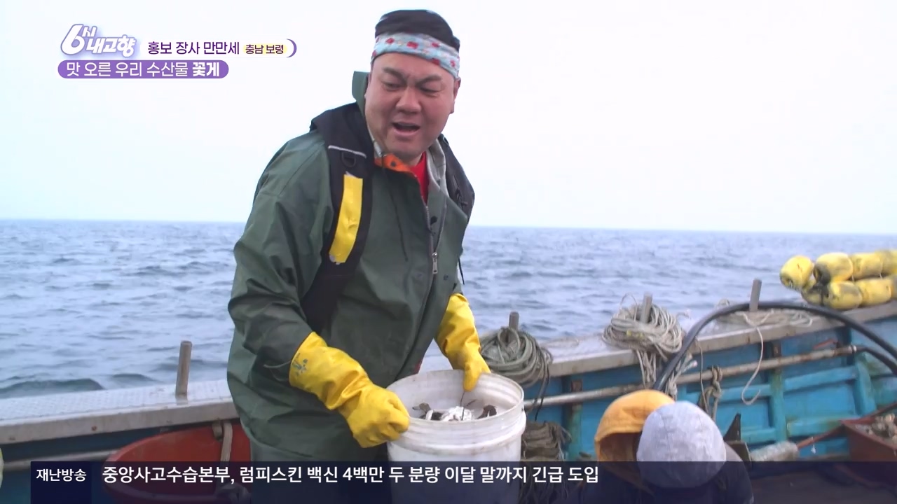 6시 내고향.E7910.231032p-NEXT.mp4_20231101_204605.410.jpg