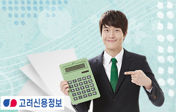 거래처 미수금