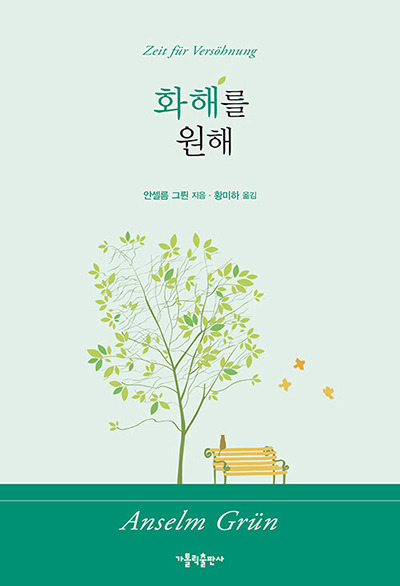 영성 이미지