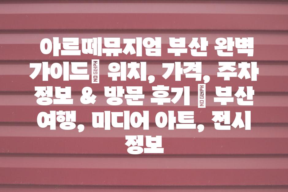 샘플 (54)