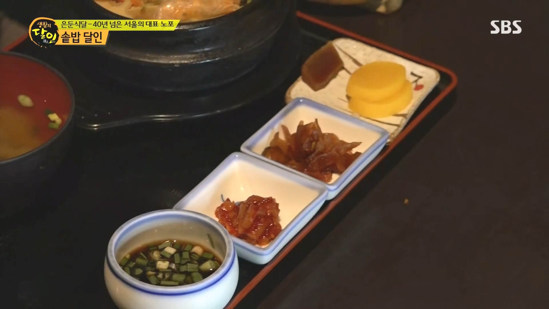 생활의 달인.E915.231211p.H264-F1RST.mp4_20231212_205204.987.jpg