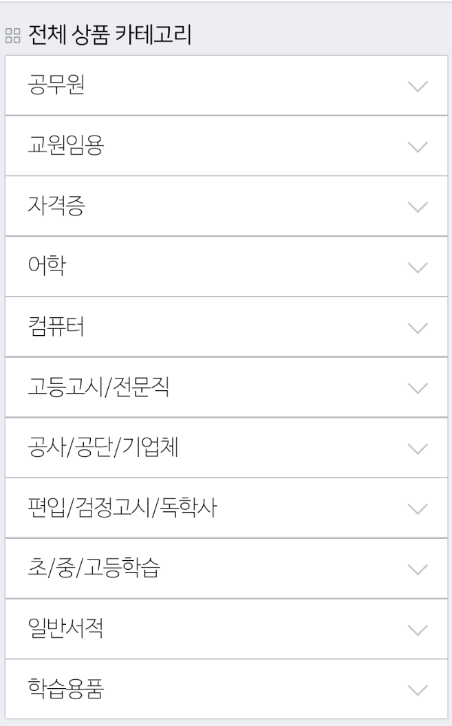 용봉서적 4