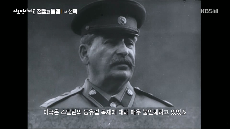 다큐 인사이트.E154.230622p.H264-F1RST.mp4_20230624_173423.269.jpg