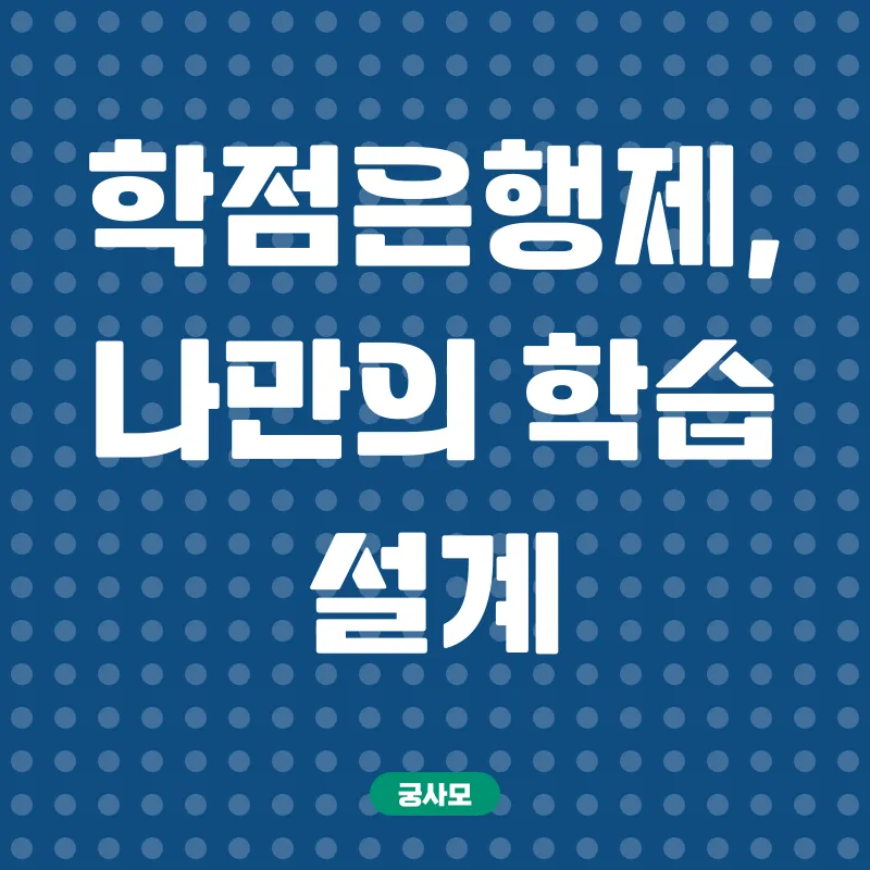 사회복지사 자격증_3