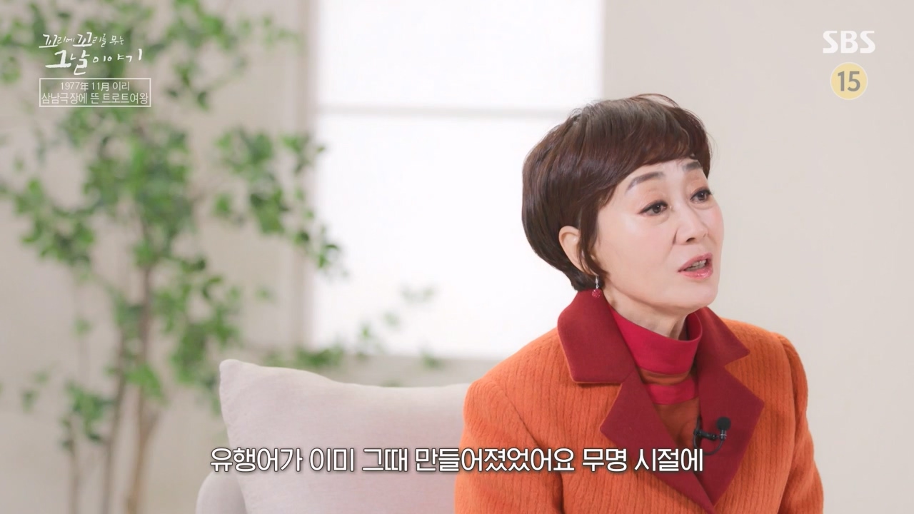 꼬리에 꼬리를 무는 그날 이야기.E120.240322p-NEXT.mp4_20240323_155754.114.jpg