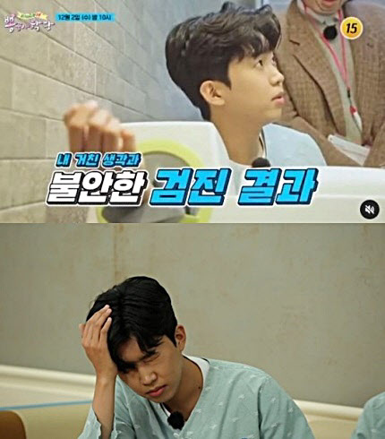  임영웅 '잠정적 활동 중단하겠다' '건강 이상?'