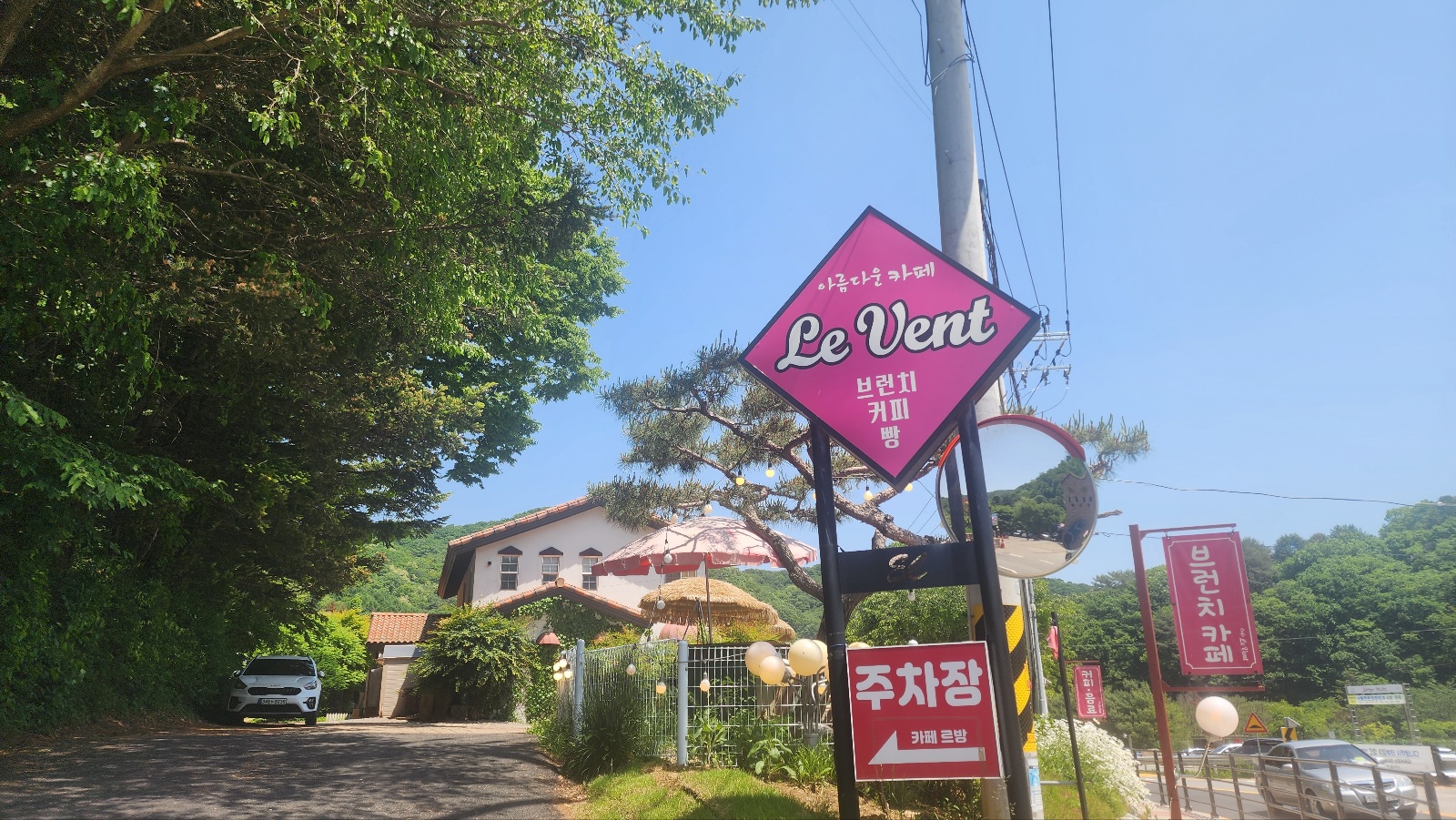 베이커리카페르방 이미지