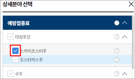 대상포진 예방접종