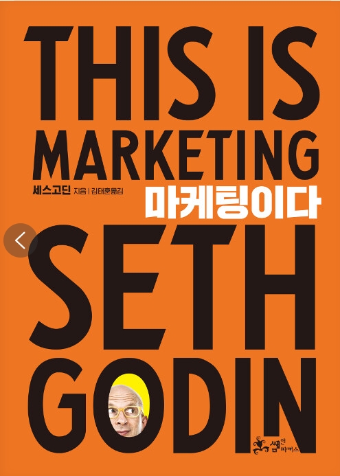 성실마케팅 이미지