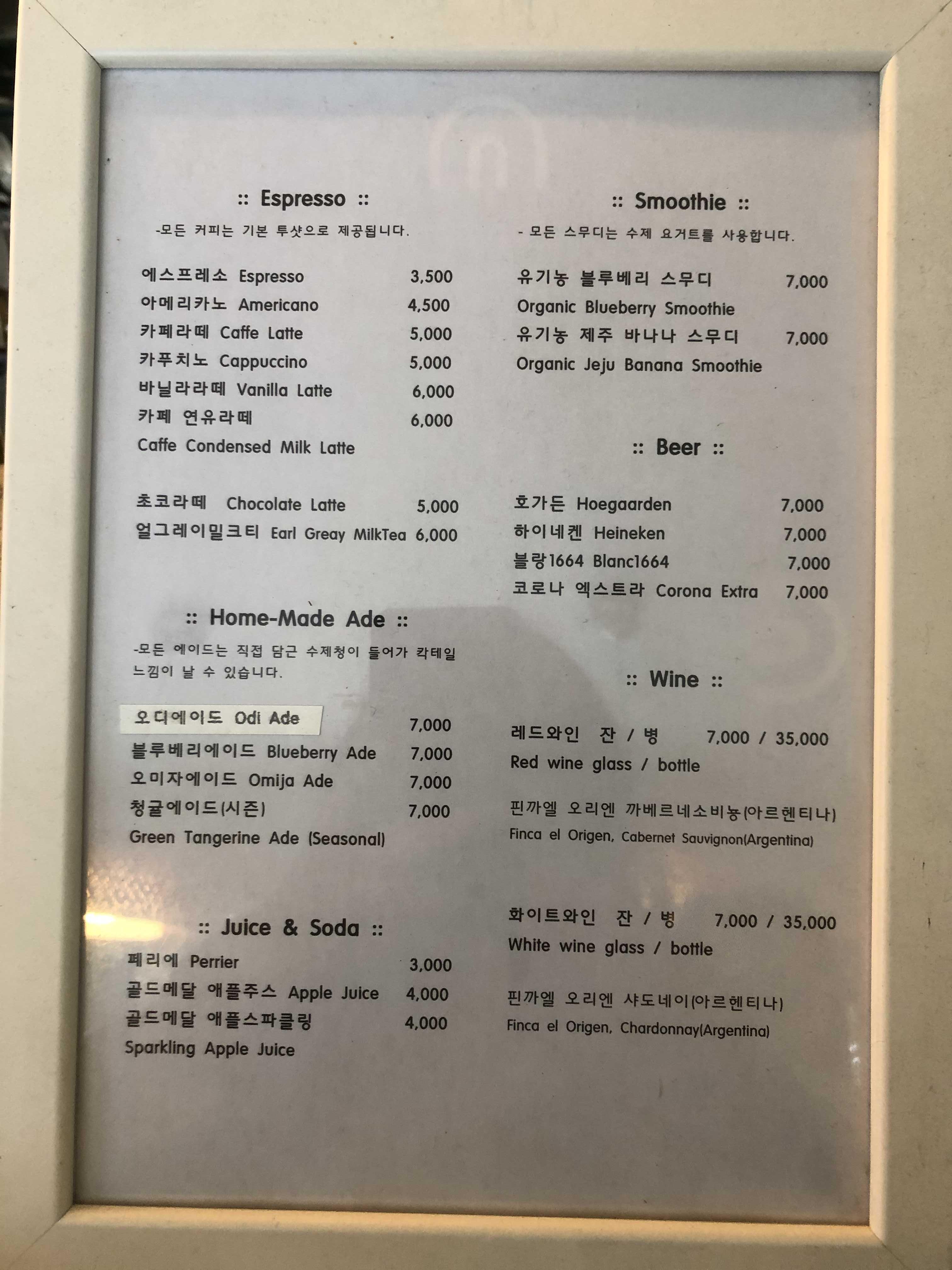 꽁떼네도르 이미지