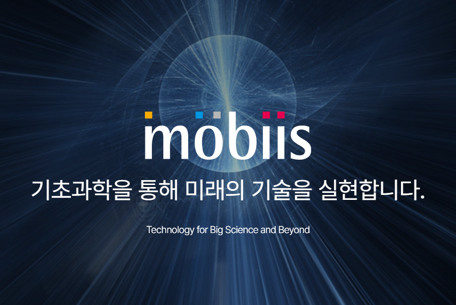  모비스, 아직도 테마가 남아 있나?